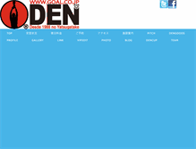 Tablet Screenshot of den.gr.jp